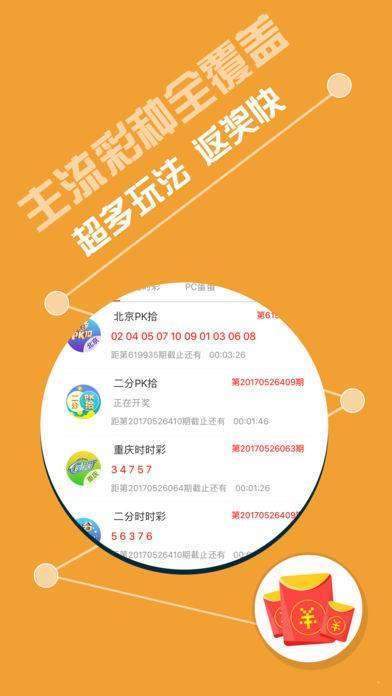 600图库大全免费资料图2023,广泛的解释落实支持计划_粉丝版335.372