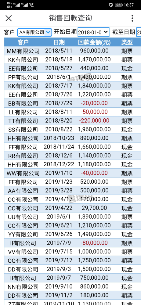 香港特准码资料大全,决策资料解释落实_3DM2.627