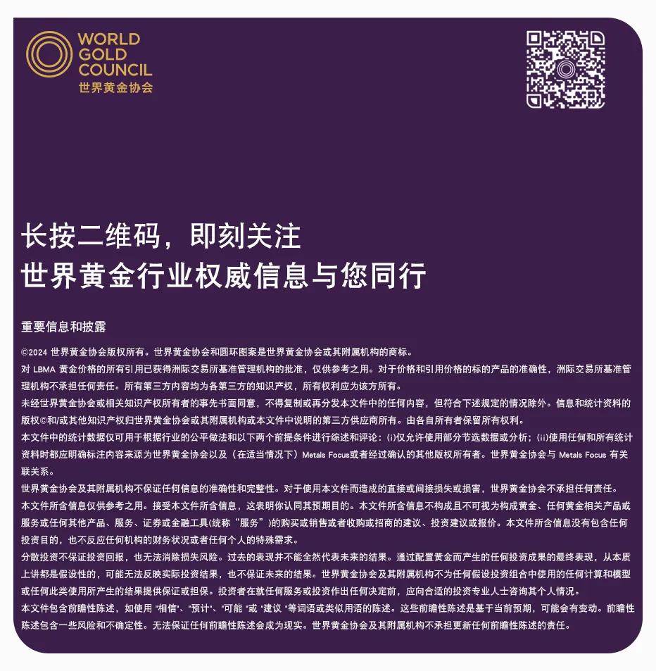 澳门精准正版免费大全14年新,广泛的关注解释落实热议_潮流版3.739