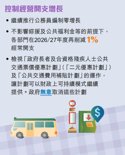 2024新澳门六长期免费公开,决策资料解释落实_专业版6.713