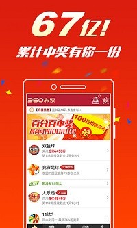 澳门一肖一码100%准确一,高效实施方法解析_Android256.183