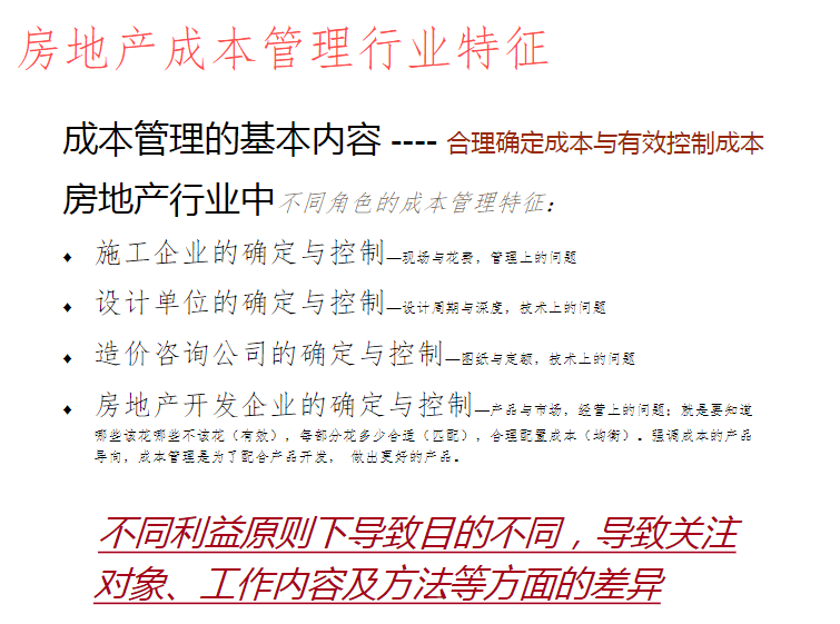 澳金牛版免费资料,决策资料解释落实_粉丝版335.372