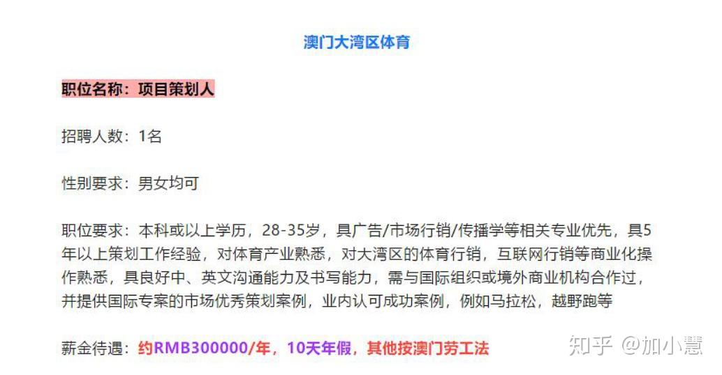 广东八二站澳门资料查询,连贯性执行方法评估_黄金版3.236