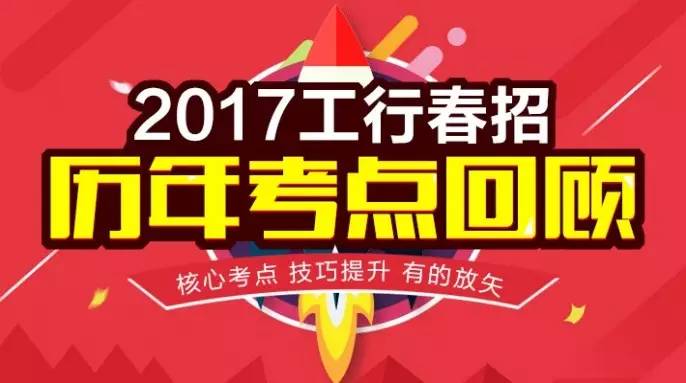 崇福集团2017最新招聘启幕，共筑未来辉煌，开启人才招募之旅