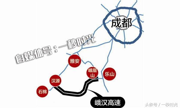 峨汉高速最新概况概述