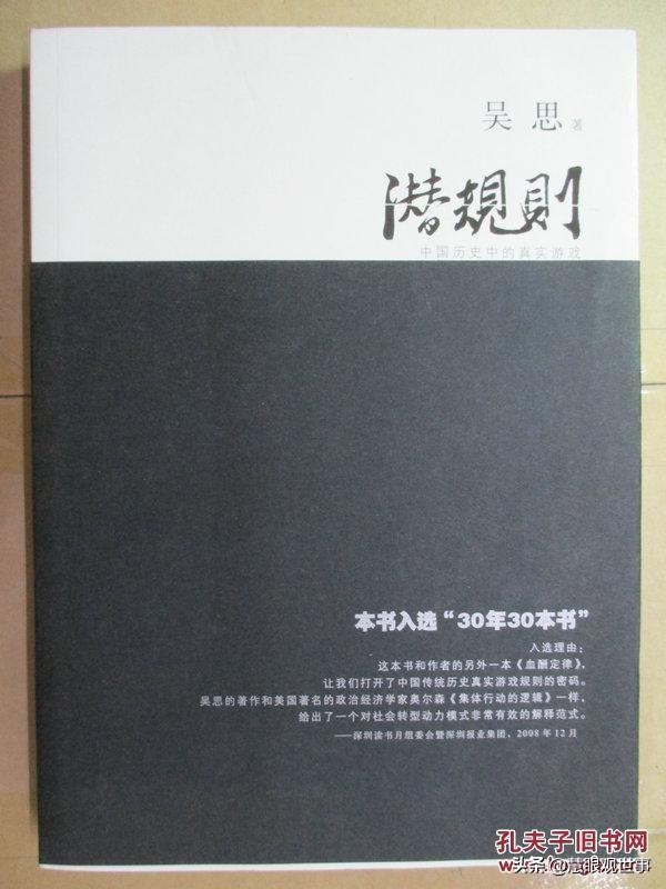 侯苍海商路笔记最新探索，商业前沿与发展轨迹的记录者