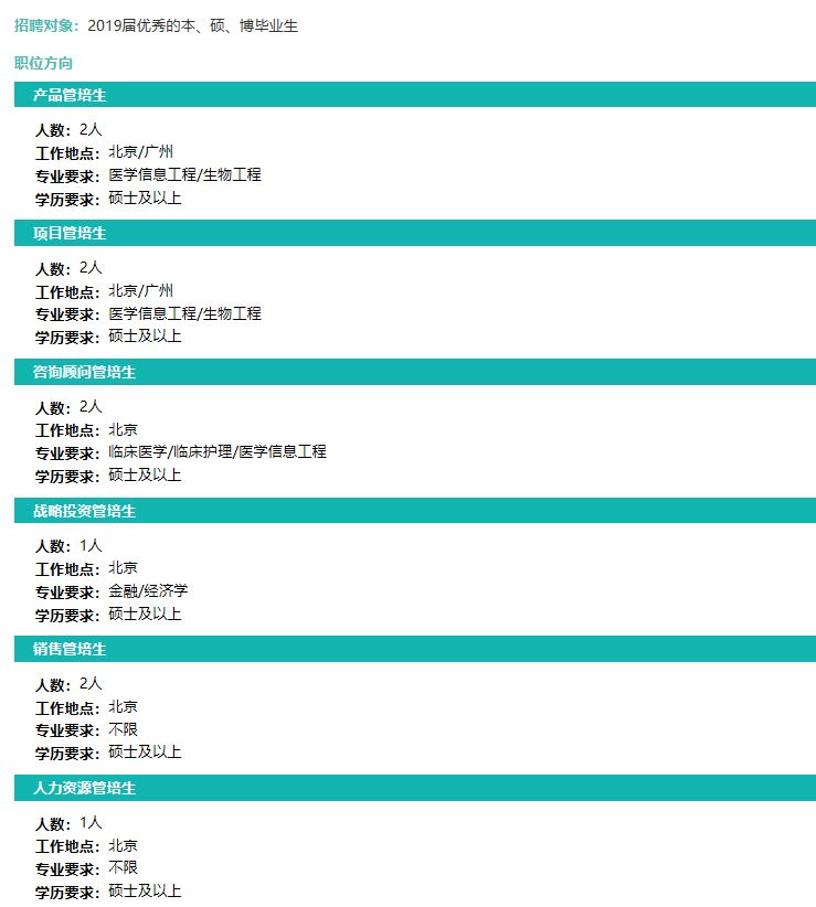 白银景泰最新招聘信息汇总，一览无遗览最新岗位