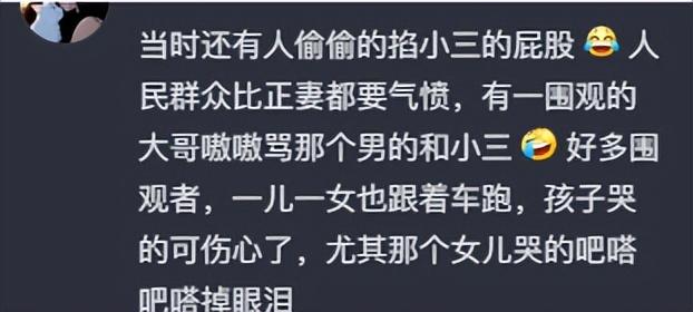 小三被打视频最新曝光，社会问题的反思与揭示