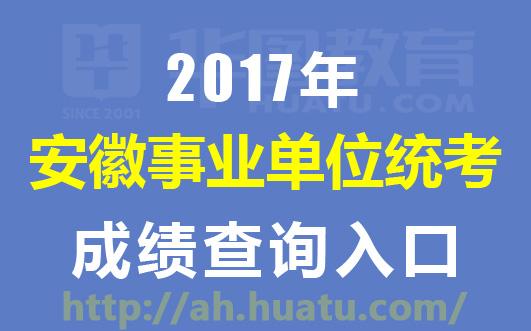 辽源2017最新招聘信息全面概览