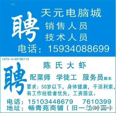 最新机械油漆承包招聘，专业团队追求卓越品质，共创行业新标杆