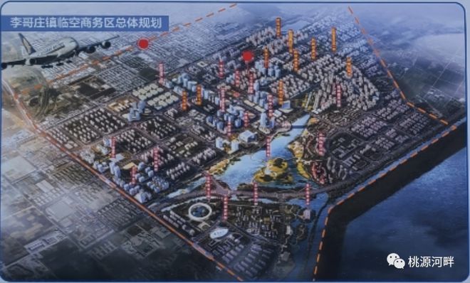 胶州临空经济区最新规划图揭秘，描绘未来发展蓝图