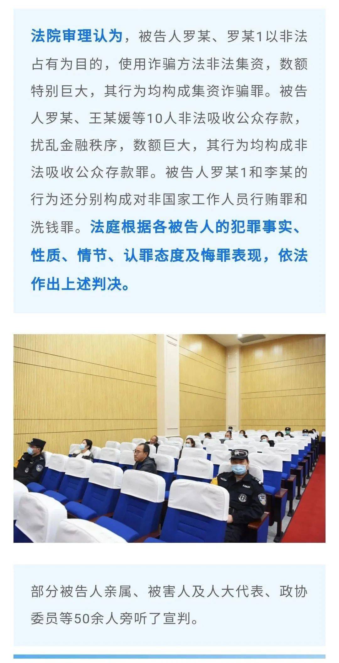 最新罗氏金行，引领金融行业新篇章的先锋力量